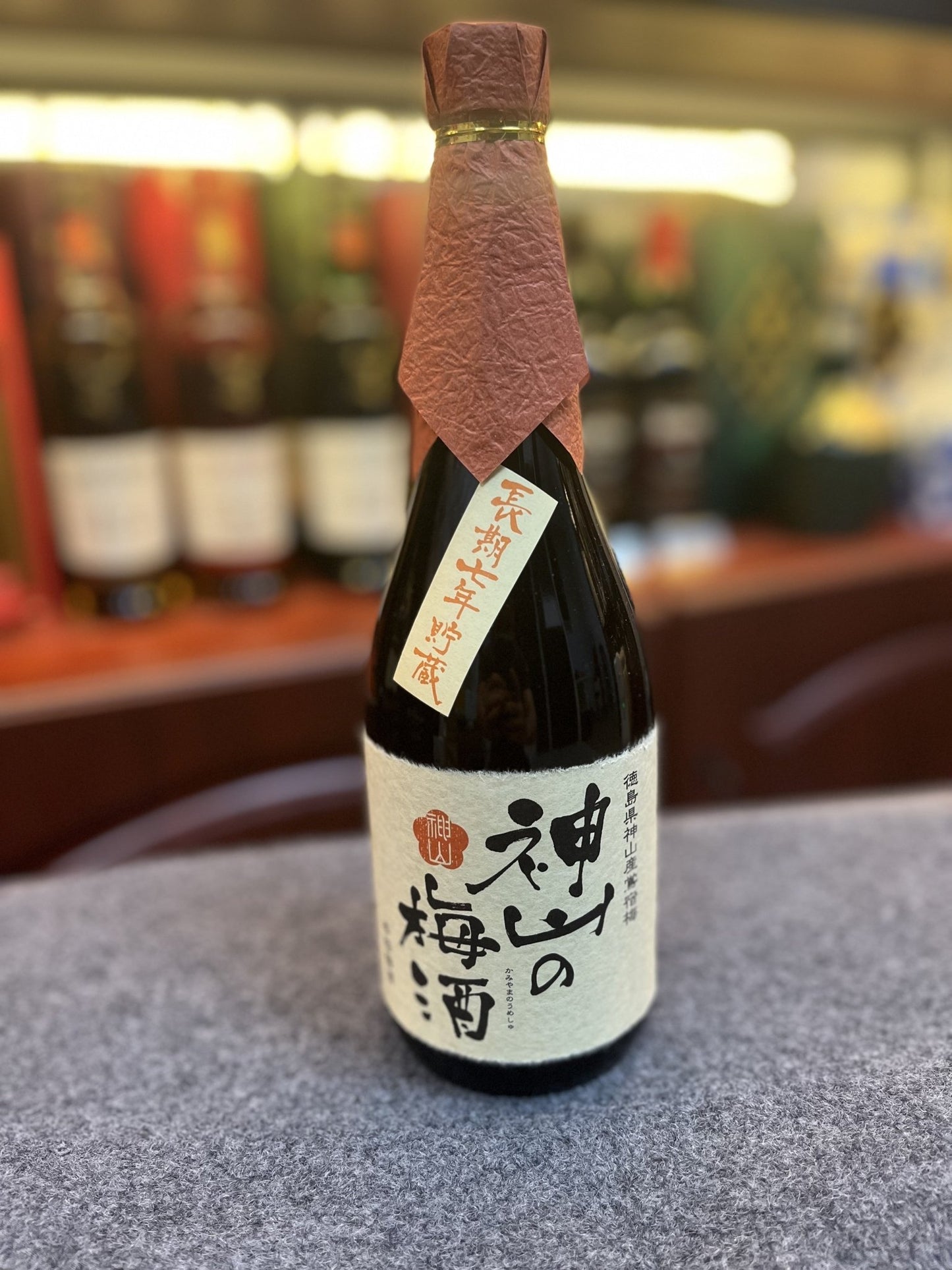 神山之梅酒. 7年古酒 (720ml) - Drunken whisky wine & spirits shop