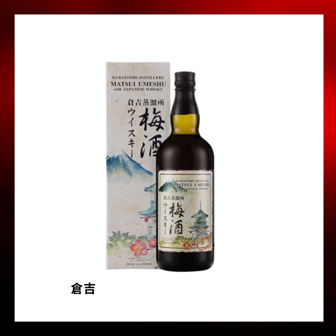 倉吉威士忌梅酒 - 700ml - Drunken whisky wine & spirits shop