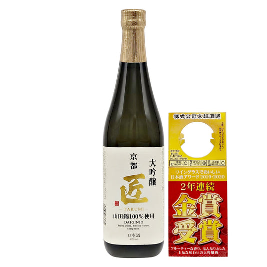 京姬 匠 京都大吟釀 720mL - Drunken whisky wine & spirits shop