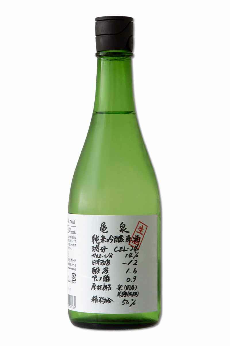 龜泉 CEL - 24 土佐麗 純米吟釀 生原酒 720ml - Drunken whisky wine & spirits shop