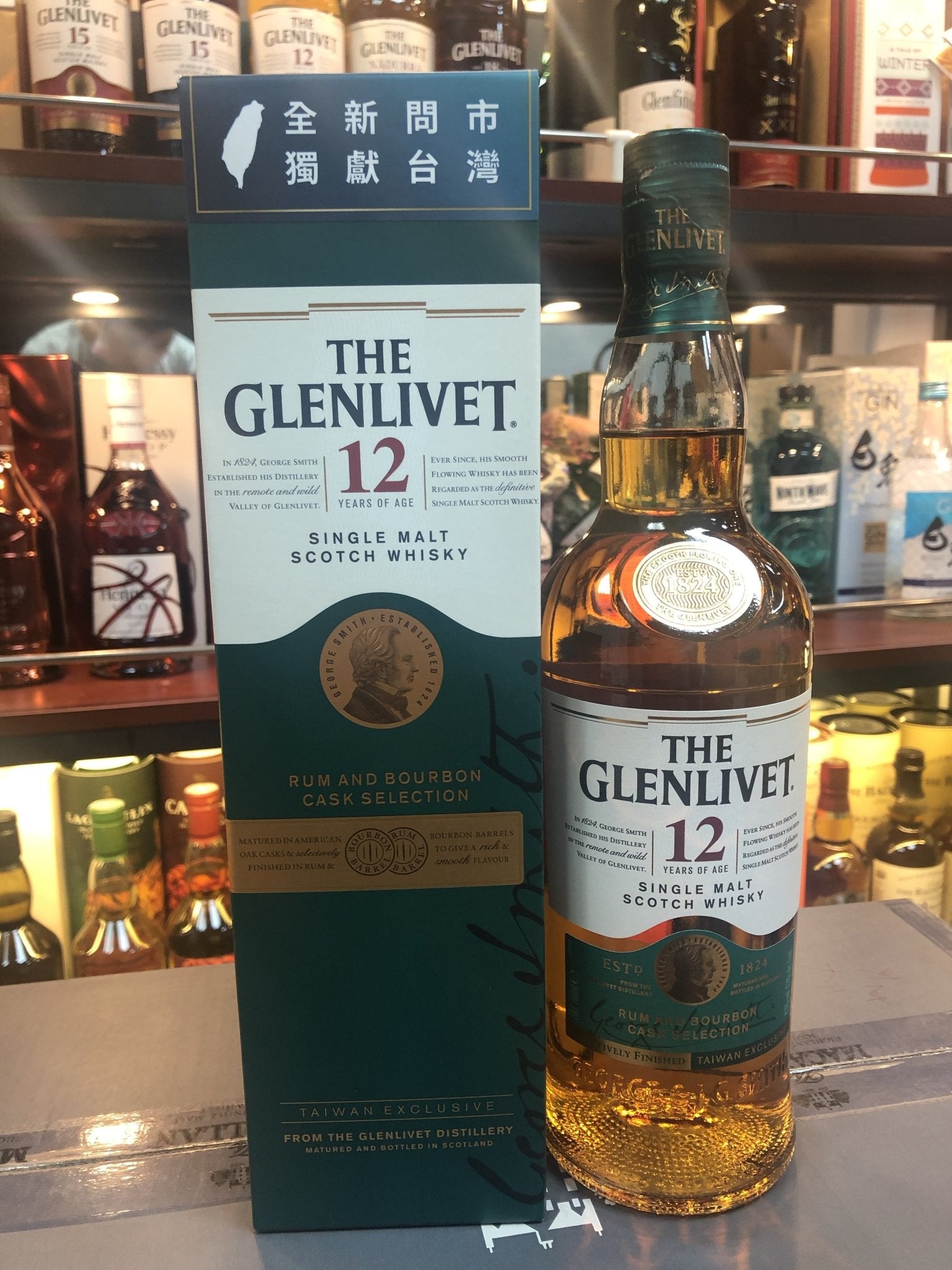 格蘭利威Glenlivet 12年蘭姆波本桶單一純麥威士忌 - 700ml - Drunken whisky wine & spirits shop