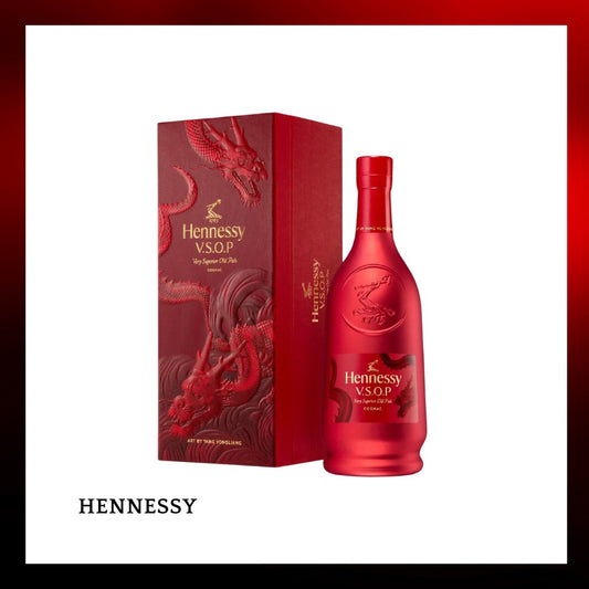 軒尼詩Hennessy Vsop龍年限量禮盒干邑白蘭地 - 700ml - Drunken whisky wine & spirits shop