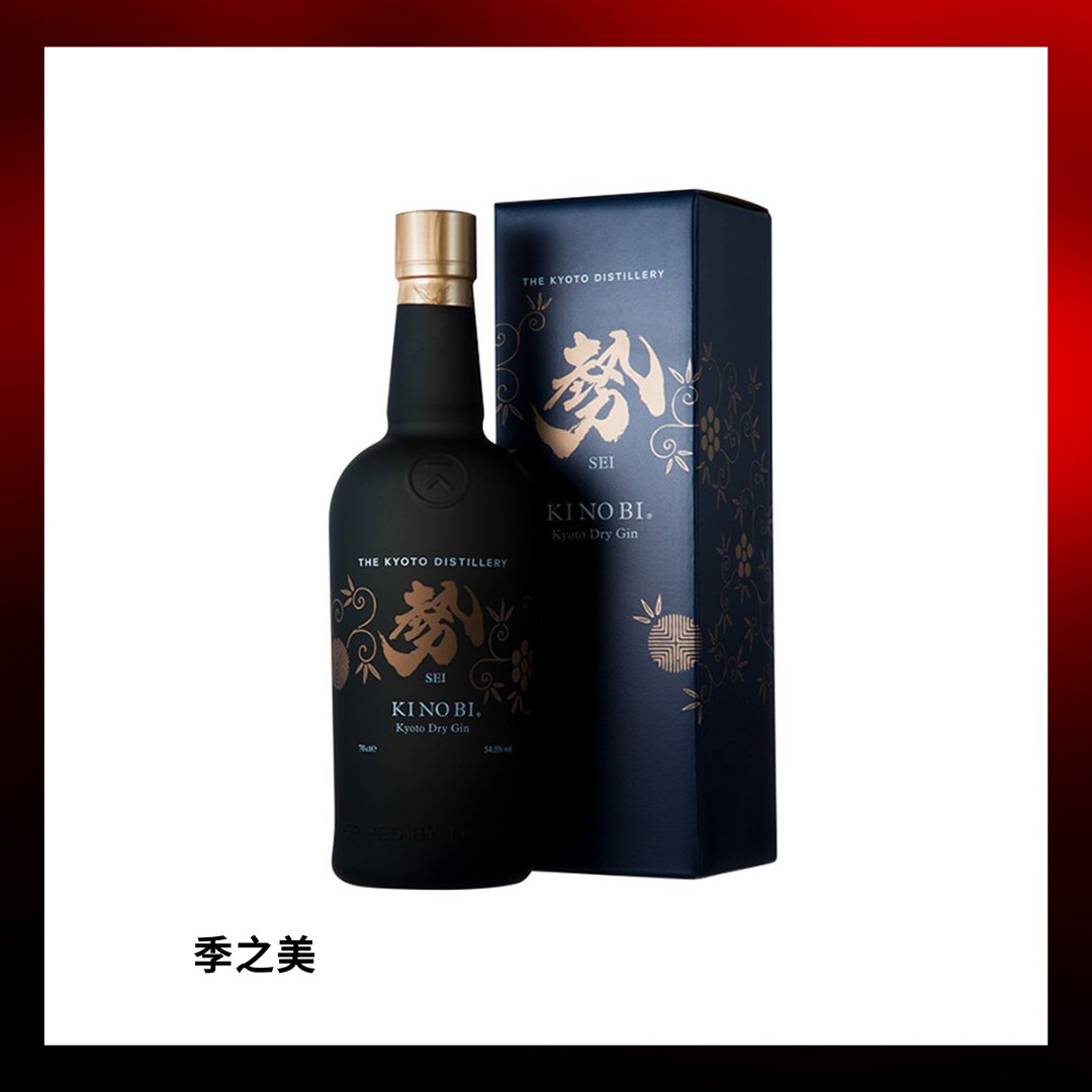 季之美 Ki No Bi SEI Kyoto Dry Gin - 700ml - Drunken whisky wine & spirits shop