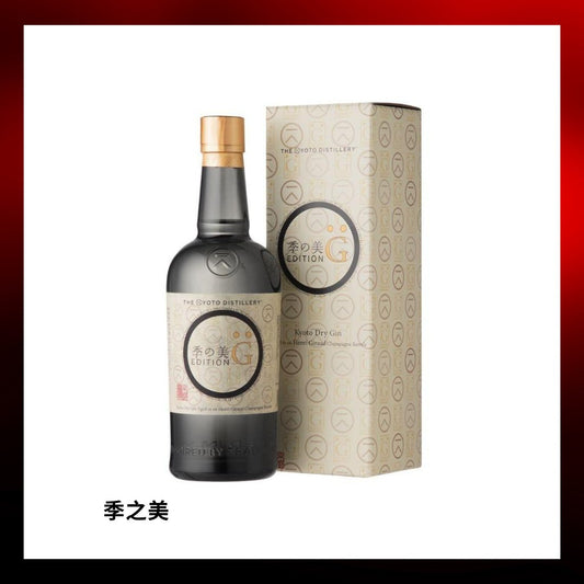 季之美 Ki No Bi SEI Kyoto edition G Dry Gin - 700ml - Drunken whisky wine & spirits shop