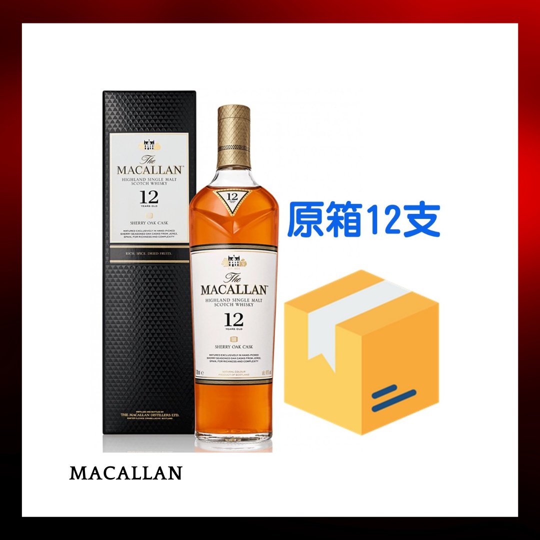 麥卡倫macallan 12 year old sherry oak 12pc - Drunken whisky wine & spirits shop