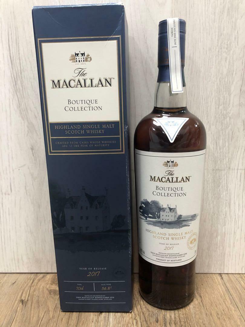 麥卡倫Macallan boutique collection 2017 - 700ml - Drunken whisky wine & spirits shop