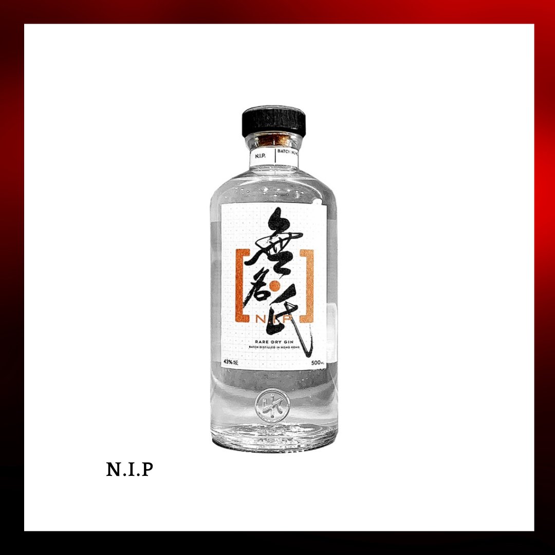 N.I.P 無名氏 Gin - Drunken whisky wine & spirits shop