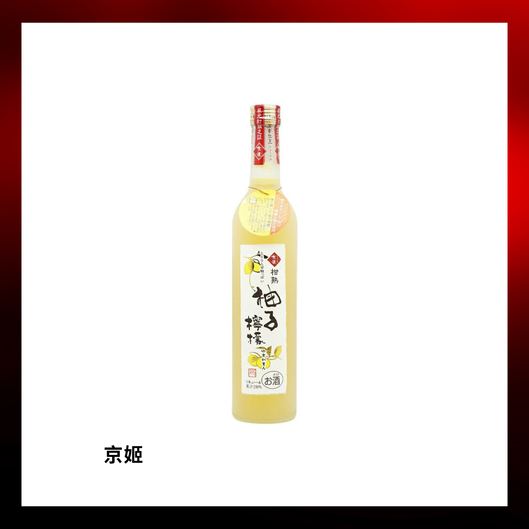 Kyohime Mandarin Ripe Yuzu Lemon 500mL