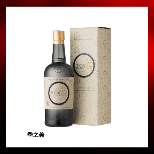 季之美 Ki No Bi SEI Kyoto edition G Dry Gin -700ml