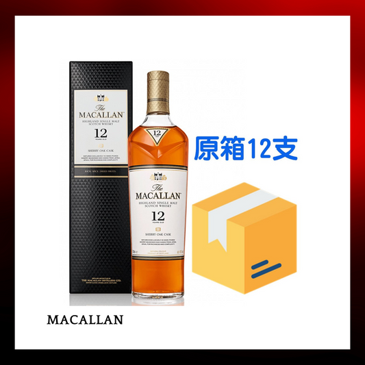 麥卡倫macallan 12 year old sherry oak 12pc