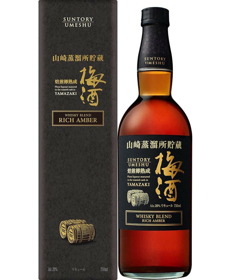 山崎 蒸餾所貯蔵 Rich Amber 焙煎熟成梅酒 - 750mL - Drunken whisky wine & spirits shop