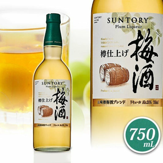 Suntory 三得利 山崎蒸餾所 樽仕上げ 梅原酒 20度 750ml - Drunken whisky wine & spirits shop