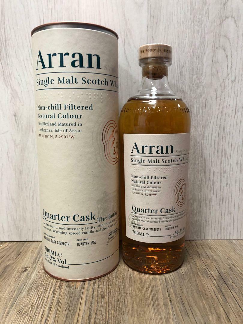 艾倫The Arran bothy1/4桶強度原酒威士忌700ml - Drunken whisky wine & spirits shop