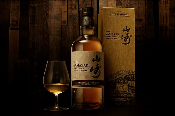 山崎Yamazaki 2021 Limited Edition Single Malt Japanese Whisky - 700ml - Drunken whisky wine & spirits shop